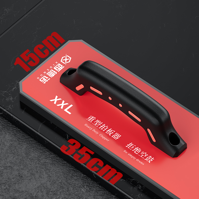 أداة تبليط البلاط الكبيرة XDN-124 XXL